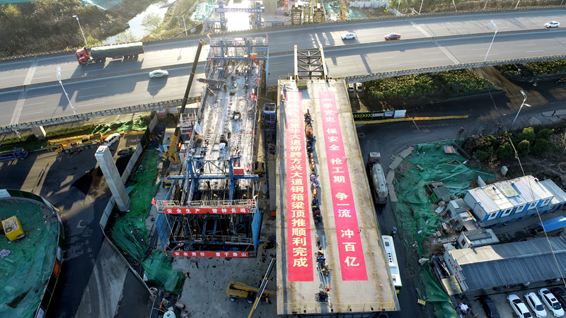 百米飞跃 安徽首座公轨“合体”特大拱桥引桥钢箱梁开始顶推！