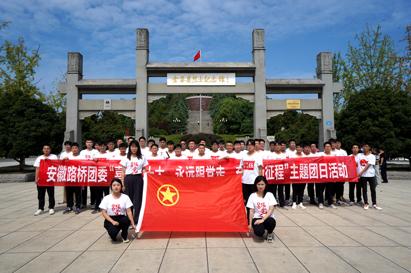 公司团委开展“喜迎二十大、永远跟党走、奋进新征程”主题团日活动1