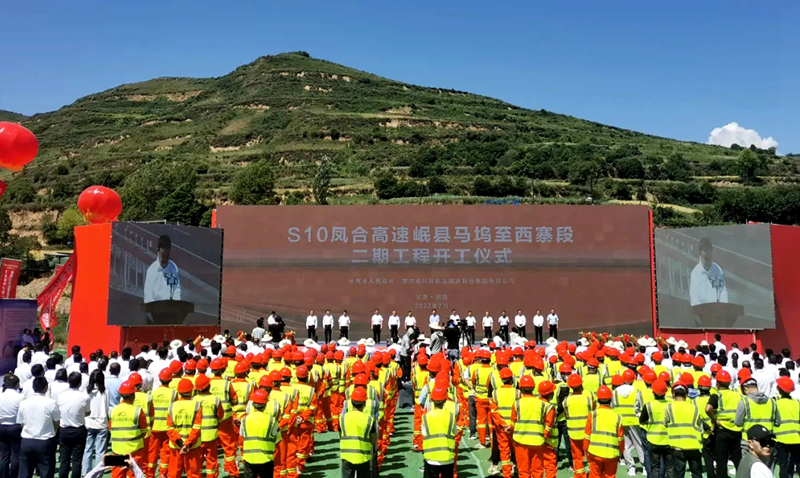 再下一城！公司在甘肃实施的第三个高速公路项目即将正式开工建设1