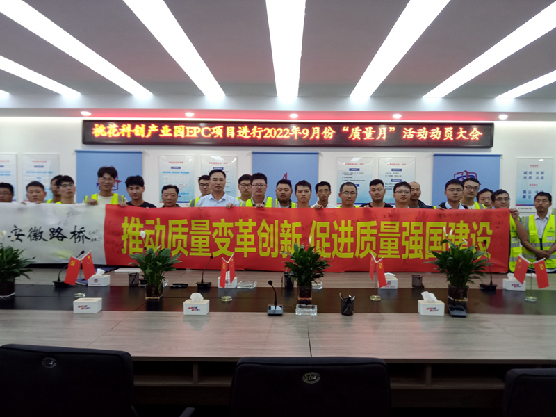 积极部署，营造氛围 (2)